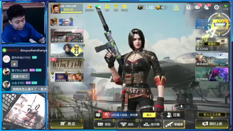 【2022-07-19 00点场】山山鸭：多人相声鸭休闲排位酸分