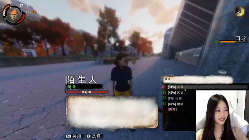 【2022-07-19 17点场】晴晴跑不动：来晚了来晚了 sorry