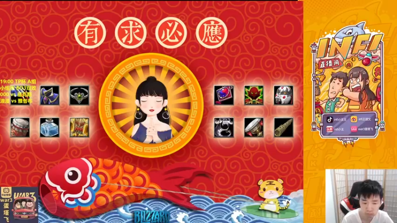 【2022-07-20 17点场】Infi小王：【直播】TP杯A组000 福克斯出战！
