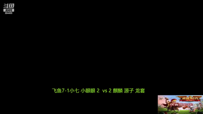 【2022-07-20 19点场】西毒的直播间：毒哥教你打罗马555