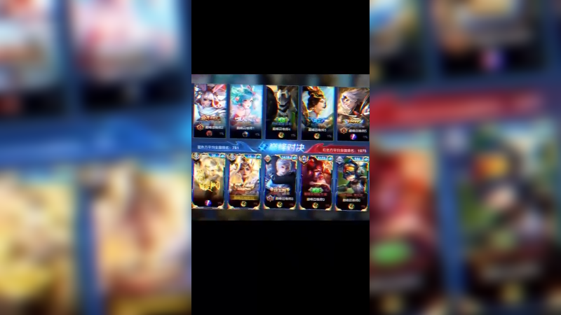 联手微凉，战胜职业，拿下！