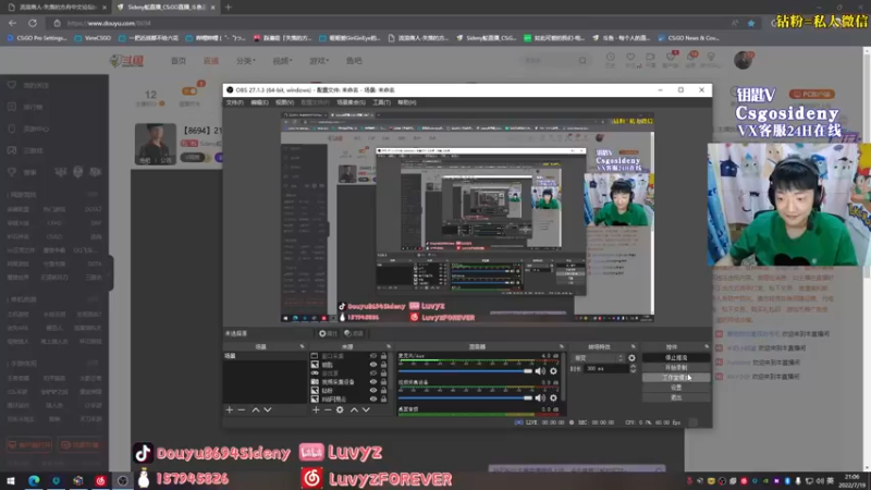 【2022-07-19 21点场】Sideny蛇：【8694】21号比赛！备战！