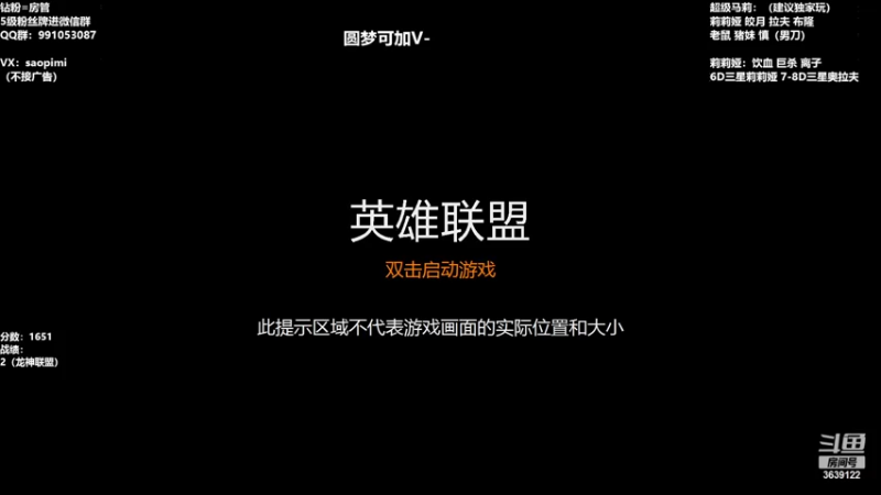 【2022-07-20 17点场】骚皮迷呀：圆梦（来个号）：版本答案 超级马莉