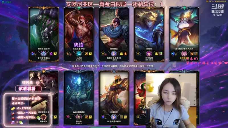 【2022-07-20 02点场】小野纯Quinlivan：艾欧尼亚~全能御姐