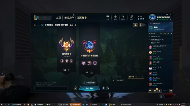 【2022-07-12 23点场】雨祭花逝：雨祭花逝：风行术！