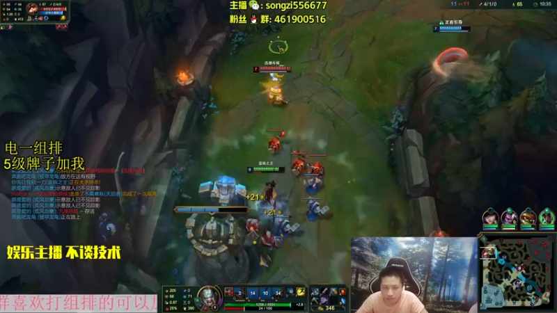 【2022-07-19 23点场】douyu丶松子：蛮王：电一组排