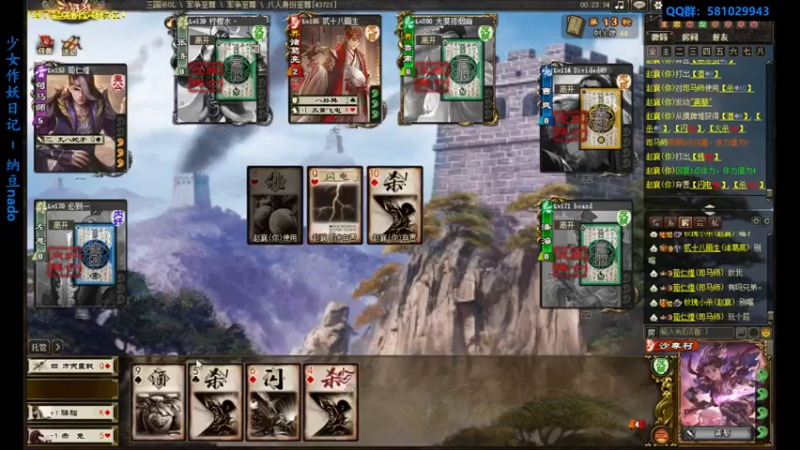 【2022-07-18 20点场】一个老司机丶：【下雨降温了】