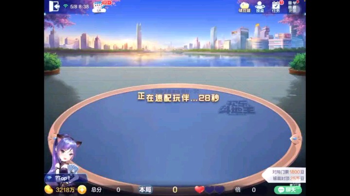 0508特辑，两家叫抢我换牌下家连叫带抢还超加，开局单5我的2逼出地主大王，直接空扔纯J拿牌权空扔3到8地主四Q后打3到7我四张9地主五K队友五2打单4我过6