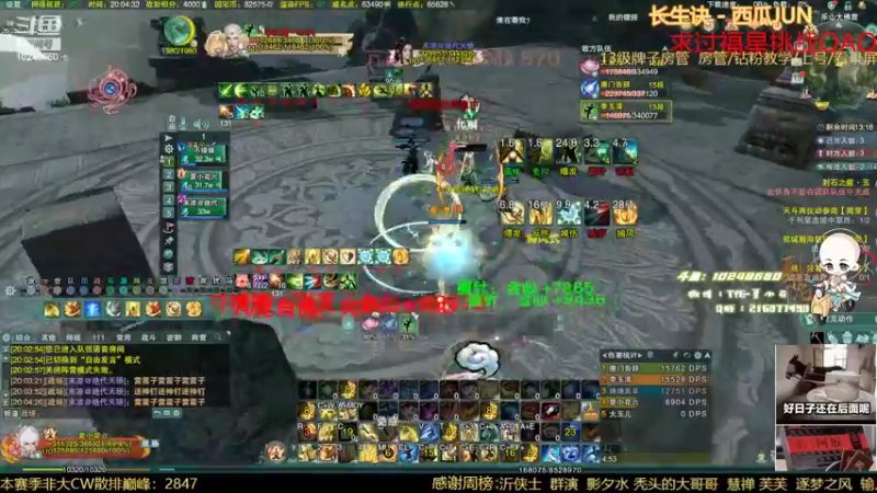 【2022-07-19 20点场】夏小花六：散排+秃霸毒之怒