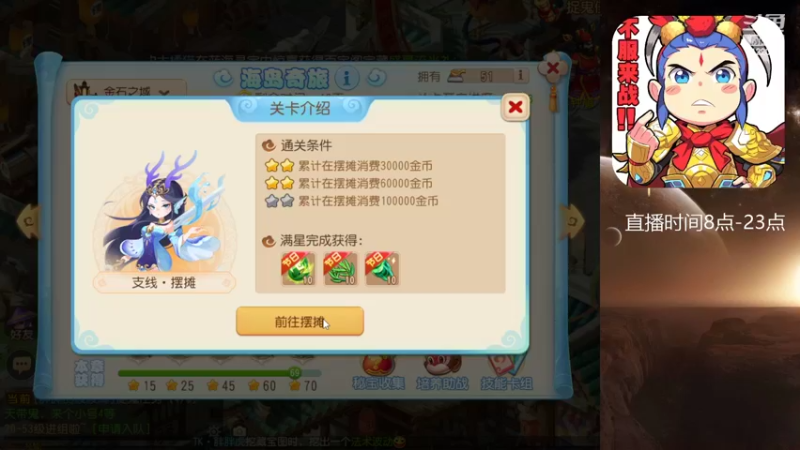 【2022-07-19 09点场】燃烧的外星人：问鼎天下，八度空间