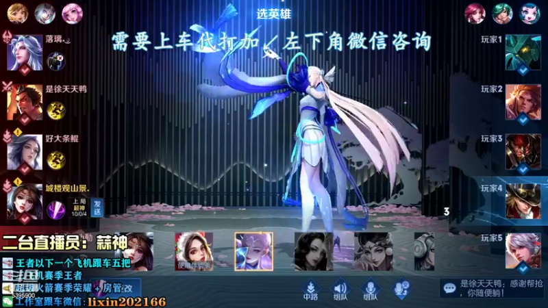 【2022-07-20 14点场】A老回：有车位 后裔养猪流新出装版本之子