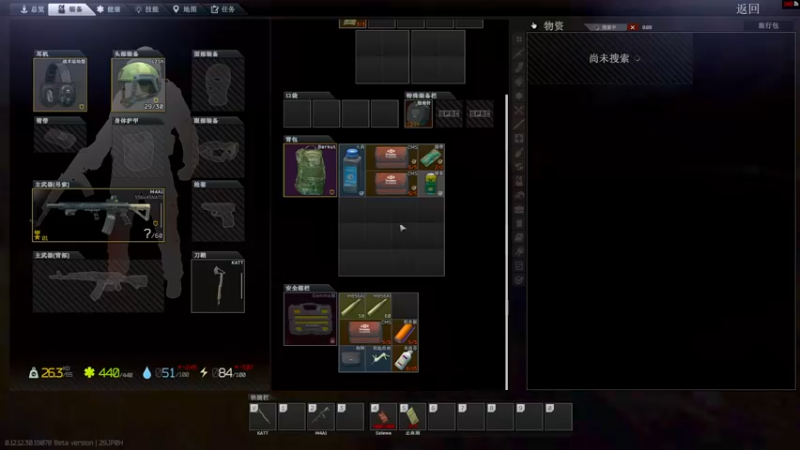 【2022-07-20 02点场】郑伟丶：他来了  他来了 86828