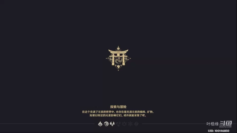 【原神】叶梧缘的精彩时刻 20220720 20点场