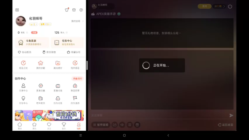 【2022-07-19 19点场】化羽辉哥：苟分已裂杀，冲击杀去