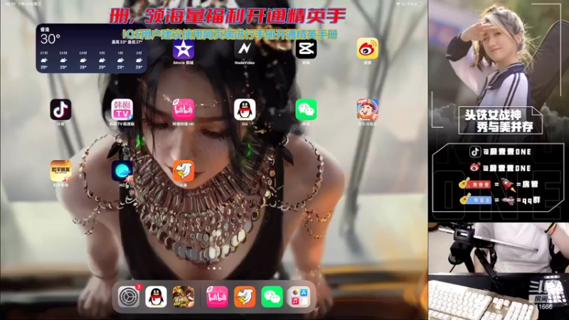【2022-07-20 20点场】詹壹壹：房管带小詹猛攻之上大分！！