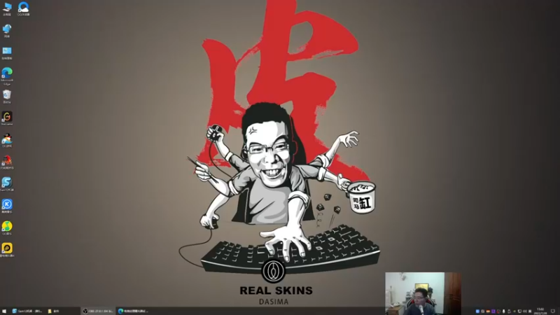 【2022-07-20 15点场】芜湖大司马丶：每天下午三点准时开播！
