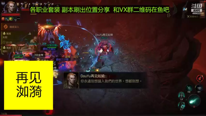 【2022-07-20 14点场】再見如漪：可以转职了  你想换什么职业呢
