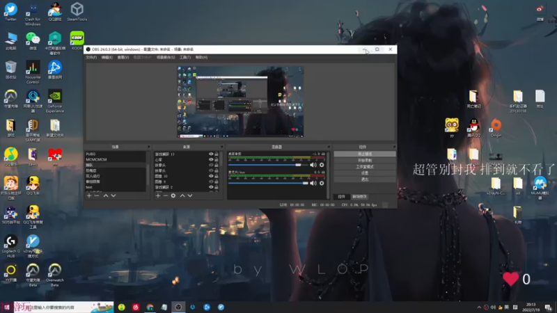 【2022-07-19 20点场】K118吗：刚来 发生什么事了