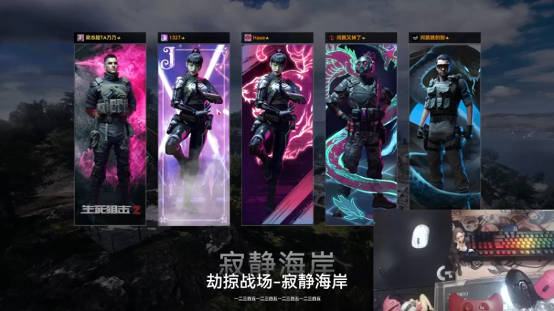 【2022-07-19 23点场】主播帝王：帝王的直播间：多人生存游戏