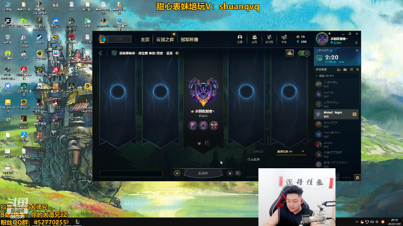 【英雄联盟】你的大湿兄zZ的精彩时刻 20220720 20点场