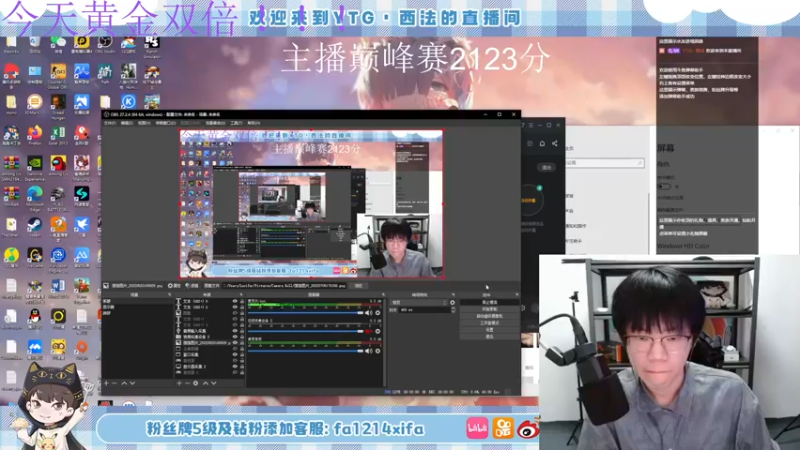 【2022-07-19 18点场】YTG丶西法：8点西法麻雀杯！