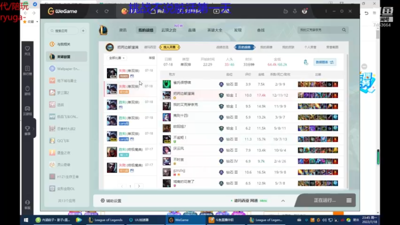 【2022-07-18 23点场】内涵段子丶影子c：好久不见 乾巧艾克凯隐男刀刺客流打野教学