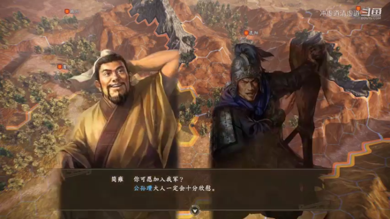 公孙瓒，蓄力准备下一次的猛攻