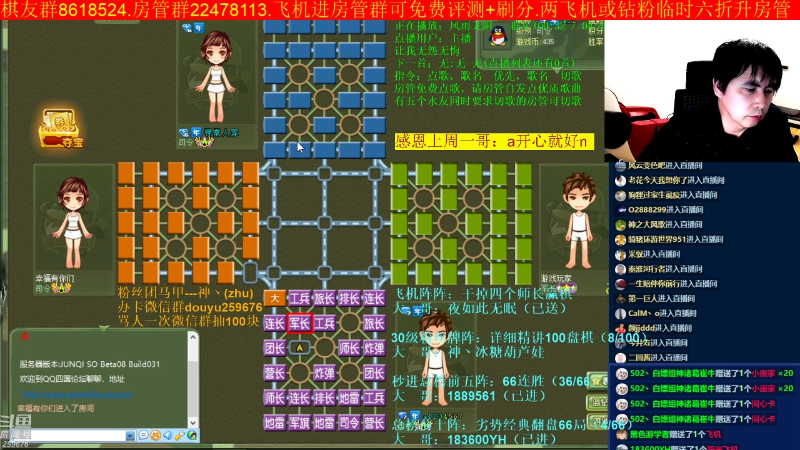 【四国军棋】神机小诸葛的精彩时刻 20220720 23点场
