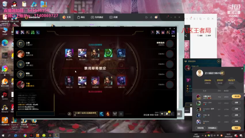 【2022-07-20 16点场】卡兔琳娜OvO：八区王者局