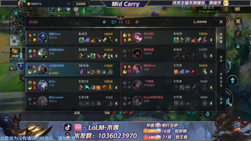 【2022-07-17 13点场】心星丶木偶：千分王者局体验全新峡谷版本