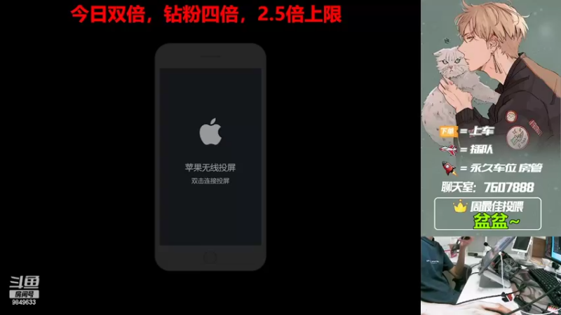 【2022-07-18 18点场】是猴子嗷：【黄金双倍】IOS可帮打！