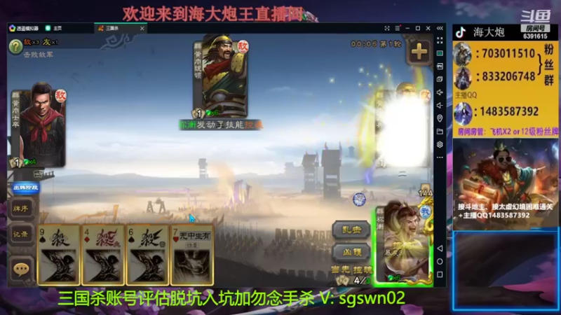 【2022-07-19 18点场】海大炮王o：太虚幻境，冲鸭