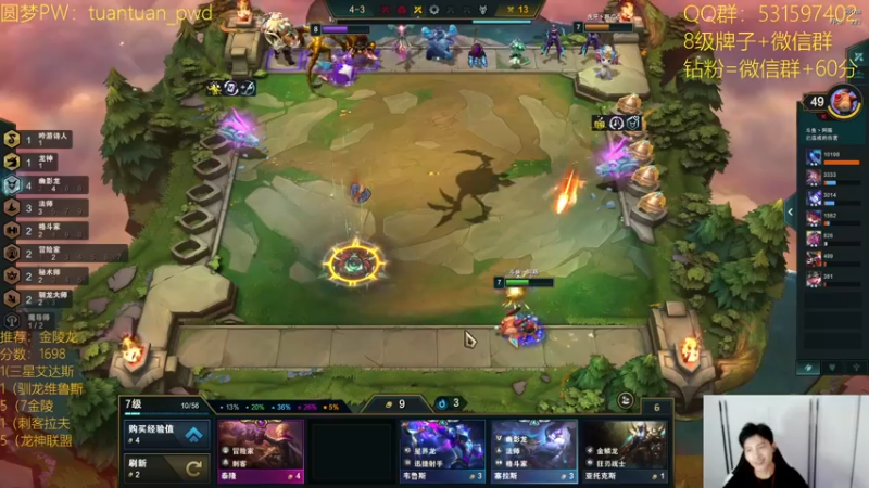 【2022-07-20 16点场】阿陈ctw：国服前10全阵容教学