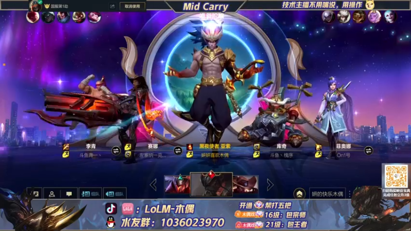 【2022-07-19 16点场】心星丶木偶：新赛季冲第一~