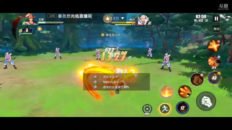 【2022-07-18 19点场】铭铭仔仔：《航海王热血航线》火爆来袭