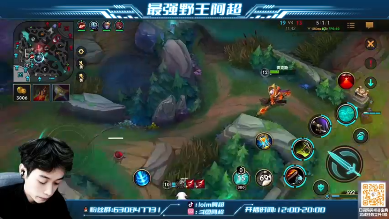 【2022-07-20 13点场】阿超cc丶：⭐阿超：单排冲王者！