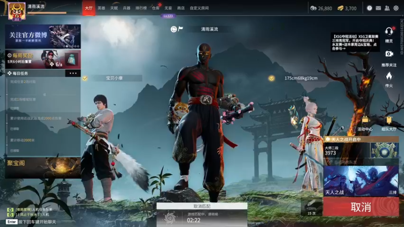 【2022-07-12 21点场】sysyu：【sy】高端局如何摆着上分