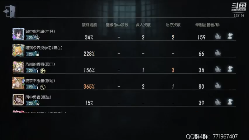 【2022-07-19 22点场】毁灭地球苏小凡：【苏小凡】祝大家快乐