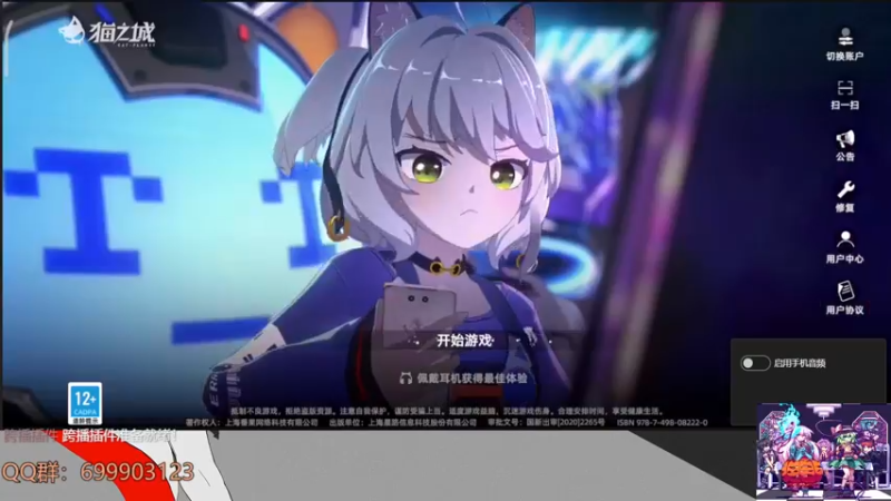 【2022-07-20 10点场】AllenCode：猫之城公测 直接来吧