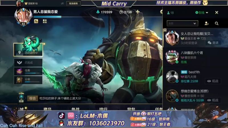 【2022-07-13 12点场】心星丶木偶：千分王者全能MIDCARRY
