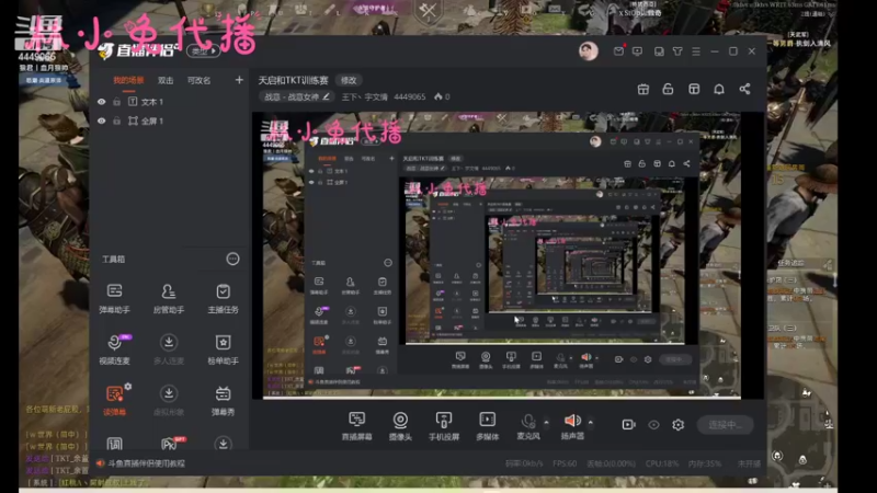 【2022-07-18 20点场】王下丶宇文情：天启和TKT训练赛