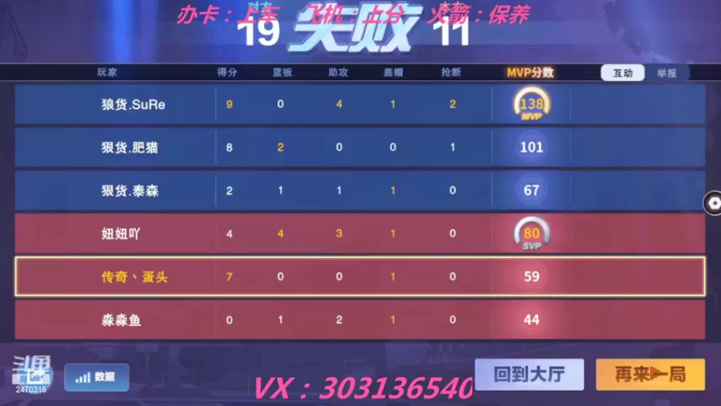 【2022-07-20 19点场】zjz710：寻队友 寻女队友