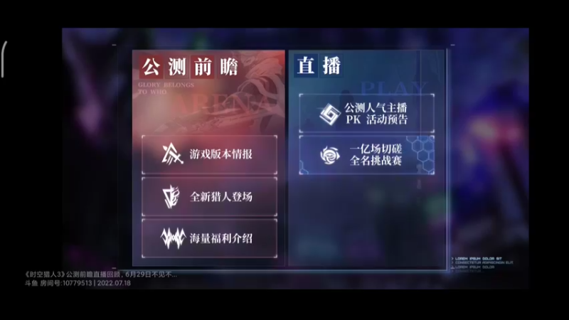 Screenrecorder-2022-07-19-00-09-46-82