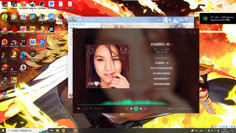 【2022-07-18 16点场】李谦愿：单排上陨星！11点电台