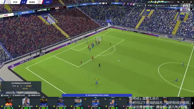 【2022-07-20 15点场】吉良上总介：新档，切尔西，目标英超冠军+欧冠冠军！