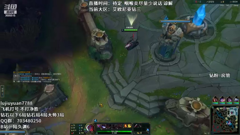 【2022-07-19 21点场】陆久渊：绝活永恩仍需加油！