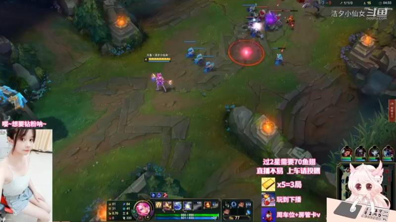 【英雄联盟】洁夕小仙女的精彩时刻 20220719 23点场(11)