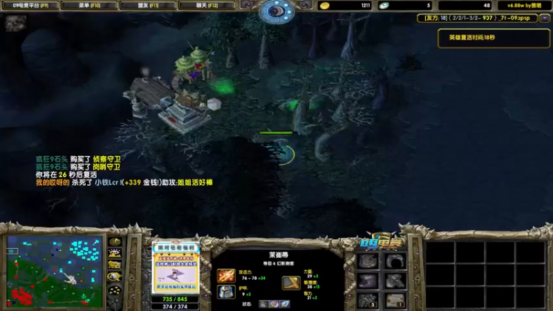 【2022-07-19 21点场】为何你我他：妹妹大神的直播间