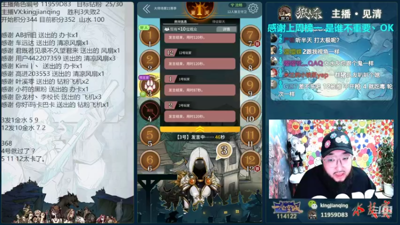 【2022-07-19 20点场】见清king：大师场拼猪时代！狼王守卫！