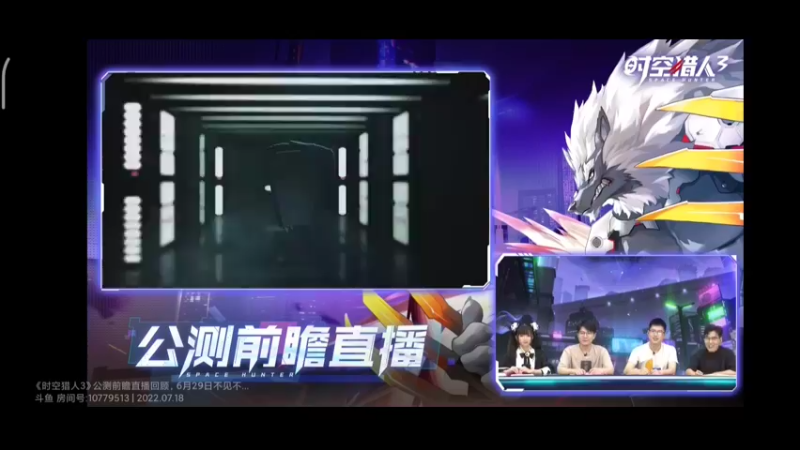 Screenrecorder-2022-07-19-00-17-54-220